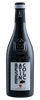 2023 Ottella 'Back to Silence' Lugana, Lombardy, Italy (750ml)