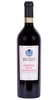 2022 Marchesi Biscardo Amarone della Valpolicella DOCG, Veneto, Italy (750ml)