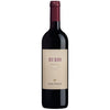 2023 Poggio San Polo Rubio Toscana IGT, Tuscany, Italy (750ml)