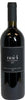 2022 Tenuta Sette Cieli Noi 4 Bolgheri IGT, Tuscany, Italy (750ml)