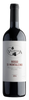 2020 Tenimenti Angelini Val di Suga Rosso di Montalcino DOC Tuscany, Italy (750ml)