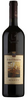 2019 Castello Banfi Rosso di Montalcino, Tuscany, Italy (750ml)