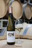 2023 Shady Lane Cellars Gewurztraminer, Leelanau Peninsula, USA (750ml)