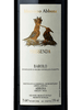 2013 Marziano Abbona Pressenda, Barolo DOCG, Italy (750ml)