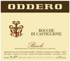 2017 Poderi Oddero Rocche di Castiglione, Barolo DOCG, Italy (750ml)