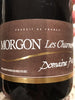 2018 Domaine Pral Morgon Les Charmes, Beaujolais, France (750ml)