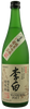 Rihaku Wandering Poet Junmai Ginjo Sake, Japan (720ml)